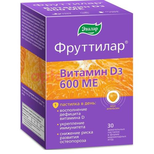Эвалар фруттилар витамин д3 пастилки жевательные 600ме 4г №30 вкус апельсин в форме мармеладных ягод (бад)