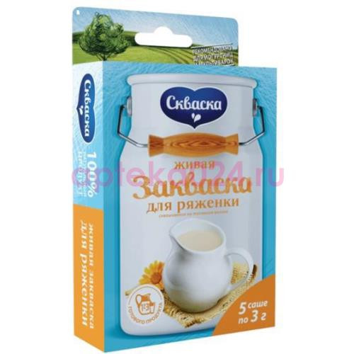 Скваска закваска 3г №5 д/пригот ряженки