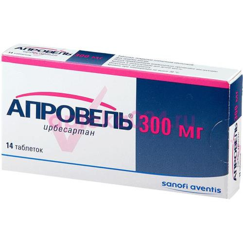 Апровель таблетки покрытые пленочной оболочкой 300мг №14