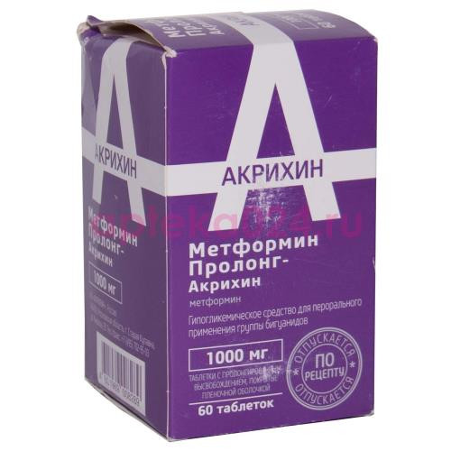 Метформин пролонг-акрихин таблетки с пролонгированным высвобождением 1000мг №60