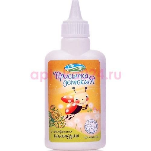 Присыпка детская с календулой 30г.