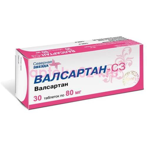 Валсартан-сз таблетки покрытые пленочной оболочкой 80мг №30