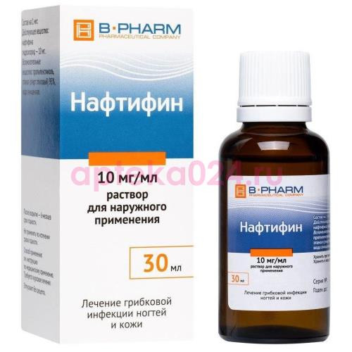 Нафтифин раствор для наружного применения 1% 30мл