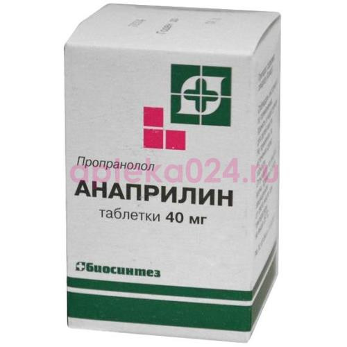 Анаприлин таблетки 40мг №50