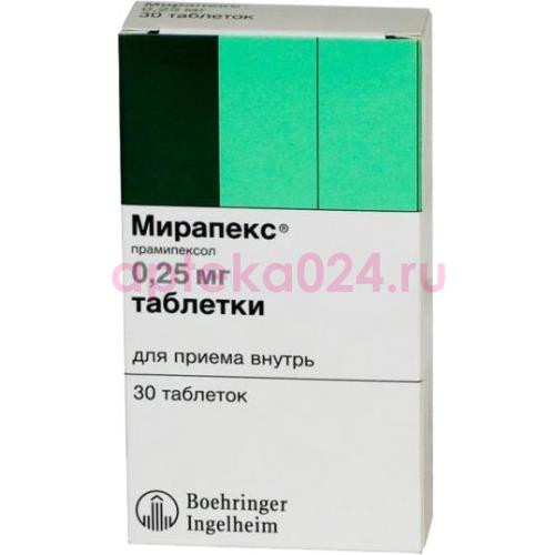 Мирапекс таблетки 0,25мг №30