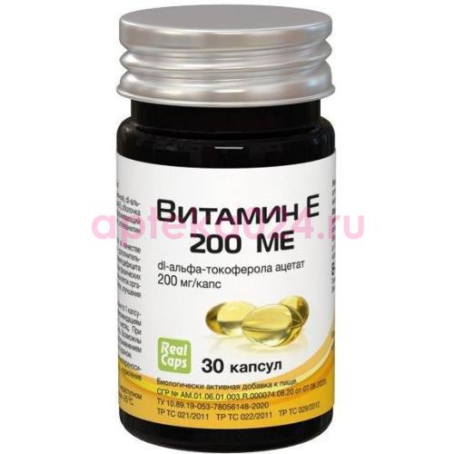 Реалкапс витамин е капсулы 200ме 570мг №30