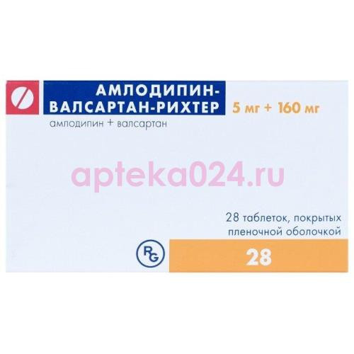 Амлодипин-валсартан-рихтер таблетки покрытые пленочной оболочкой 5мг + 160мг №28