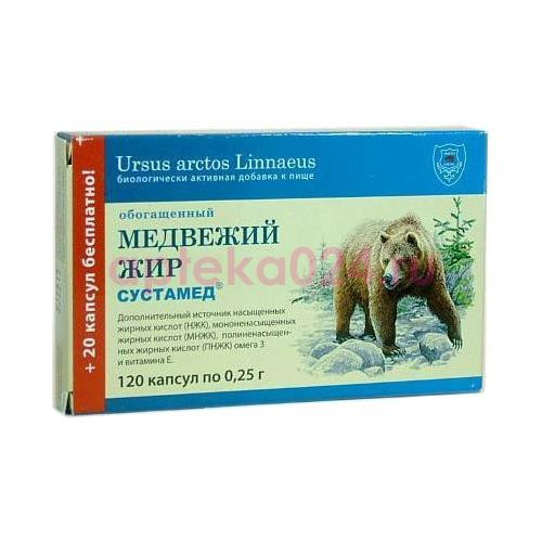 Медвежий жир 250мг. №120 капс.