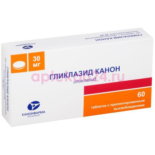 Гликлазид канон таблетки с пролонгированным высвобождением 30мг №60