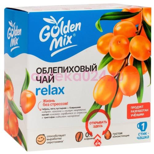 Голден микс чай 18г №21 облепиховый relax