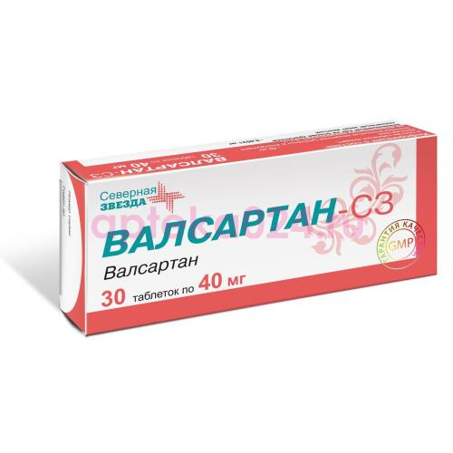 Валсартан-сз таблетки покрытые пленочной оболочкой 40мг №30