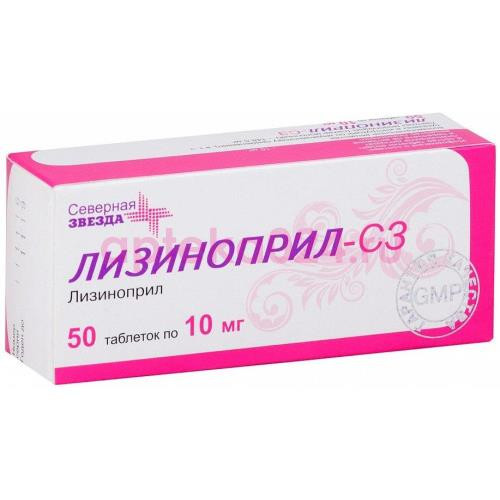 Лизиноприл-сз таблетки 10мг №50