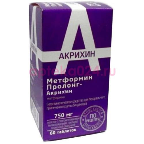 Метформин пролонг-акрихин таблетки с пролонгированным высвобождением 750мг №60