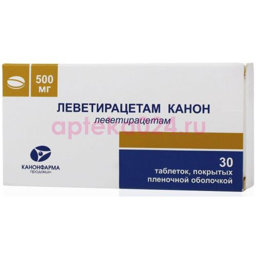 Леветирацетам канон таблетки покрытые пленочной оболочкой 500мг №30