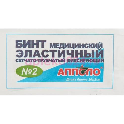 Апполо бинт трубч. эласт. р.2 /арт. 027 02/