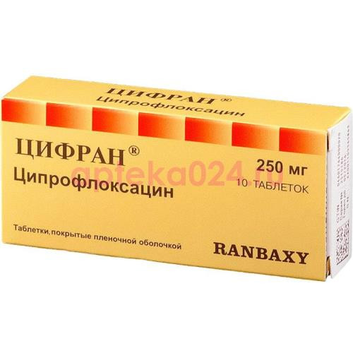 Цифран таблетки покрытые пленочной оболочкой 250мг №10