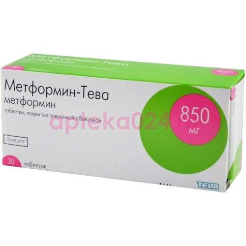 Метформин-тева таблетки покрытые пленочной оболочкой 850мг №30