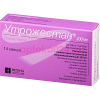 Утрожестан капсулы 200мг №14