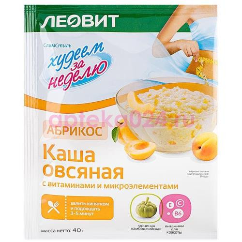 Леовит худеем за неделю каша 40г №1 овсяная абрикос