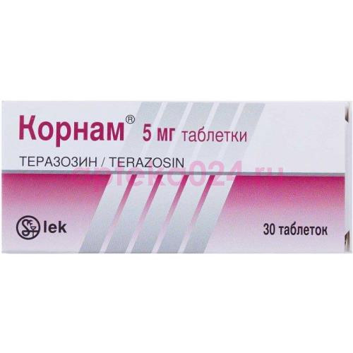 Корнам таблетки 5мг №30