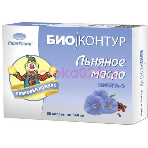 Биоконтур масло льняное 340мг. №60 капс.