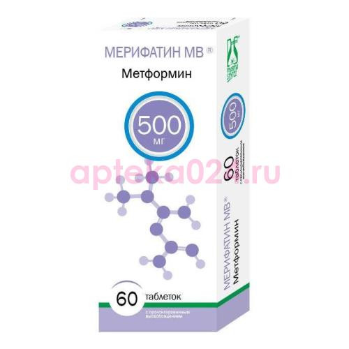 Мерифатин мв таблетки с пролонгированным высвобождением 500мг №60