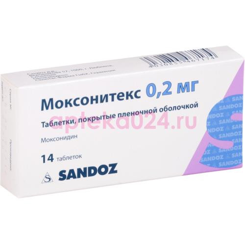 Моксонитекс таблетки покрытые пленочной оболочкой 0.2мг №14