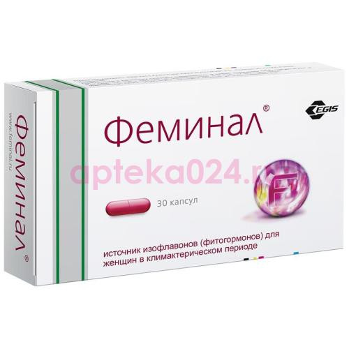 Феминал капсулы 100мг №30