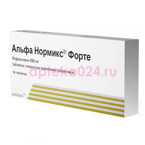 Альфа нормикс форте таблетки покрытые пленочной оболочкой 550мг №14