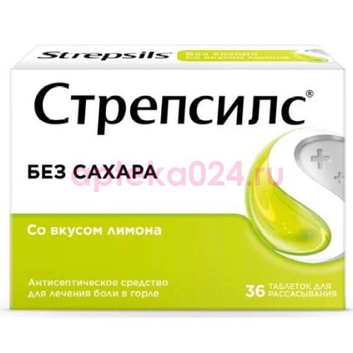 Стрепсилс таблетки для рассасывания №36 лимон б/сахара