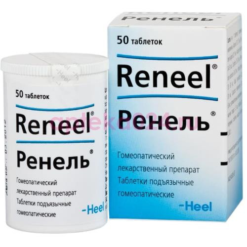 Ренель таблетки подъязычные гомеопатические №50