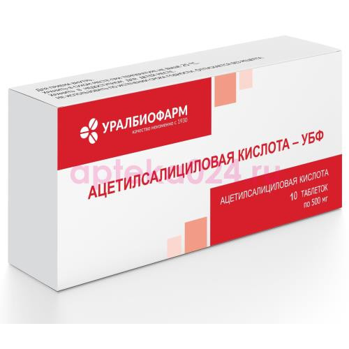 Ацетилсалициловая кислота-убф таблетки 500мг №10