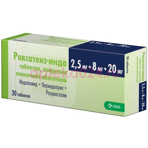 Роксатенз-инда таблетки покрытые пленочной оболочкой 2.5мг + 8мг + 20мг №30