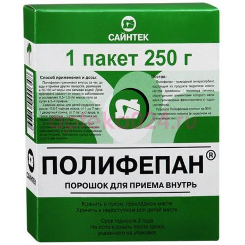 Полифепан порошок для приема внутрь 250г