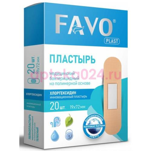 Фаво лейкопластырь №20 мед. бактер. полимер. хлоргексидин биглюконат 19х72мм