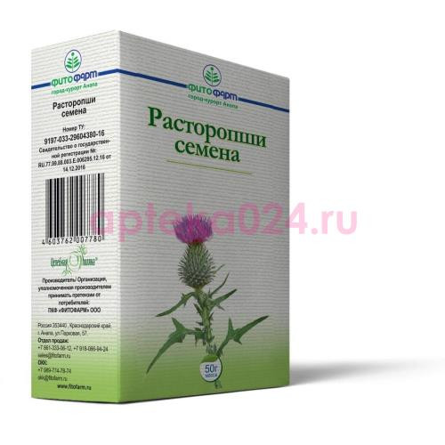Целебная поляна расторопши семена 50г