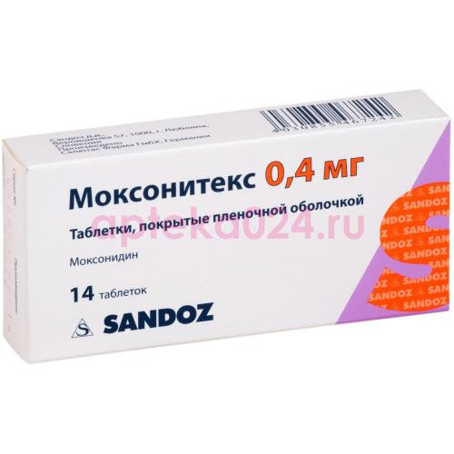 Моксонитекс таблетки покрытые пленочной оболочкой 0.4мг №14