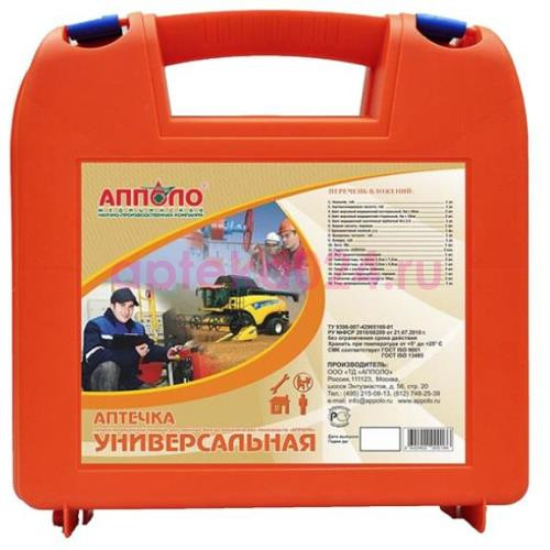 Апполо аптечка универсальная
