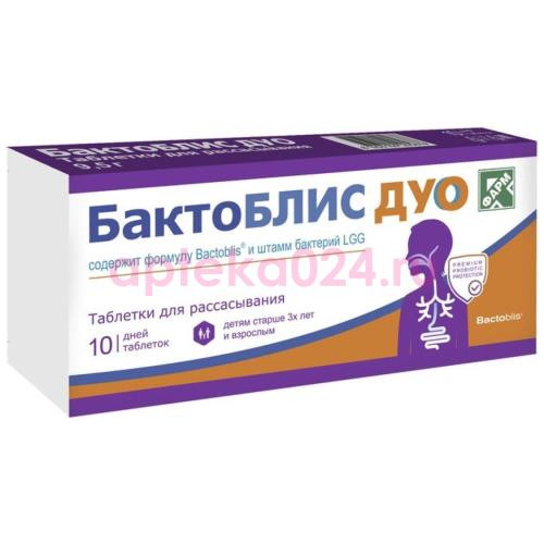 Бактоблис дуо таблетки для рассасывания 950мг №10