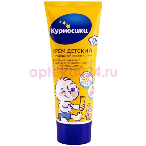 Курносики крем детский календула 75мл. /арт.40324/