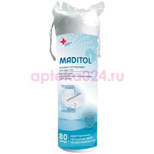 Мадитол диски ватные ионы серебра №80 [maditiol]