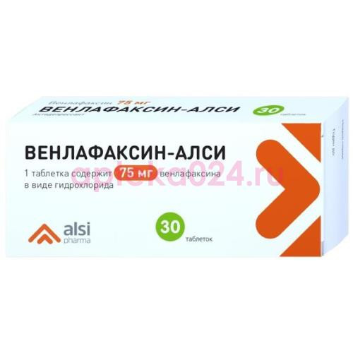 Венлафаксин-алси таблетки 75мг №30
