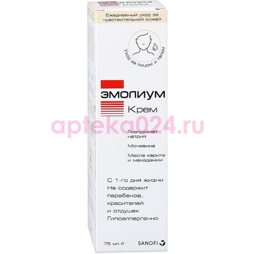 Эмолиум крем 75мл
