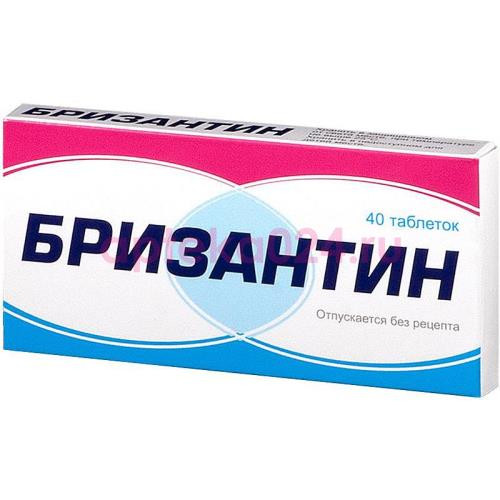 Бризантин таблетки для рассасывания №40