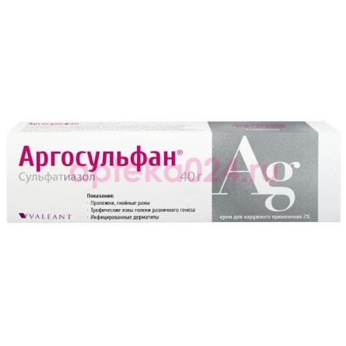 Аргосульфан крем для наружного применения 2% 40г