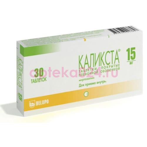 Каликста таблетки покрытые пленочной оболочкой 15мг №30