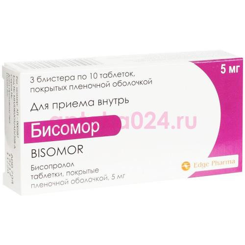 Бисомор таблетки покрытые пленочной оболочкой 5мг №30