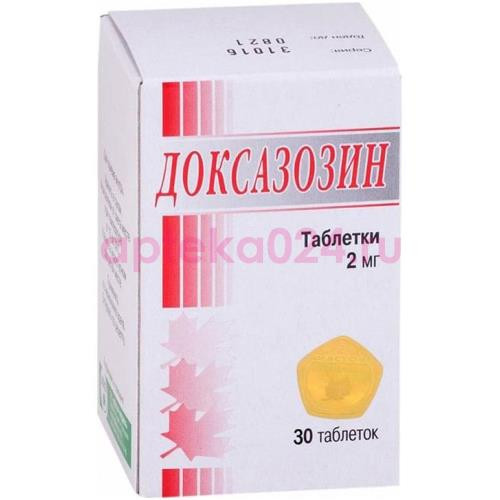 Доксазозин таблетки 2мг №30