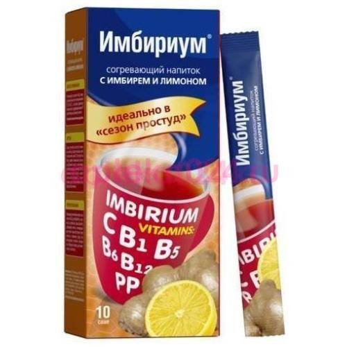 Имбириум порошок согрев напиток с имбирем и лимоном