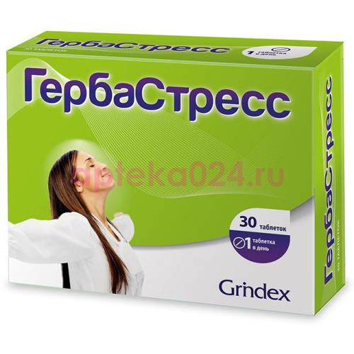 Гербастресс таблетки 450мг №30